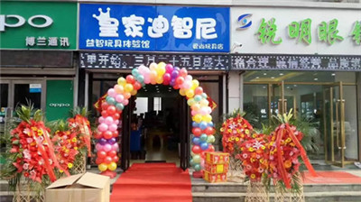 皇家0033990威尼斯玩具连锁店都要培训哪些内容？？