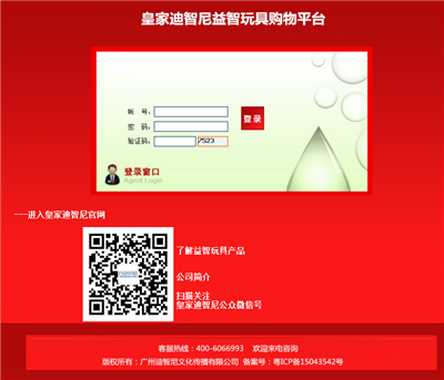 皇家0033990威尼斯|十仲春玩具新品上线