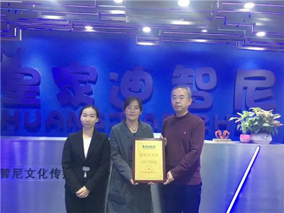 玩具加盟-加盟动态-皇家0033990威尼斯儿童玩具店加盟官网