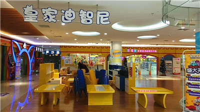 玩具店活动 - 皇家0033990威尼斯官网-玩具店加盟|益智玩具加盟|儿童玩具加盟店-第6页