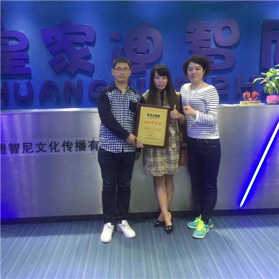 0033990威尼斯(中国)有限公司 -Best Of Best