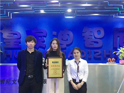0033990威尼斯(中国)有限公司 -Best Of Best