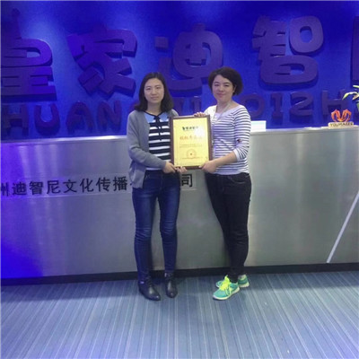 0033990威尼斯(中国)有限公司 -Best Of Best