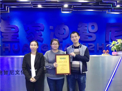 0033990威尼斯(中国)有限公司 -Best Of Best