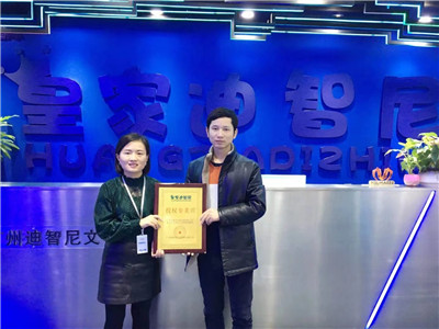 0033990威尼斯(中国)有限公司 -Best Of Best