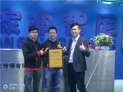0033990威尼斯(中国)有限公司 -Best Of Best