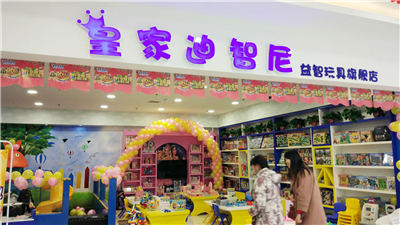 皇家0033990威尼斯年底开业“热潮”来袭