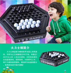 玩具店活动 - 皇家0033990威尼斯官网-玩具店加盟|益智玩具加盟|儿童玩具加盟店-第6页