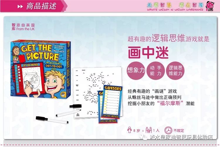 孩子没这玩具，，您就