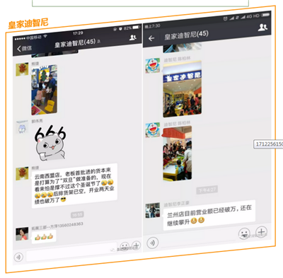 玩具加盟店- 品牌动态-皇家0033990威尼斯儿童玩具店加盟官网