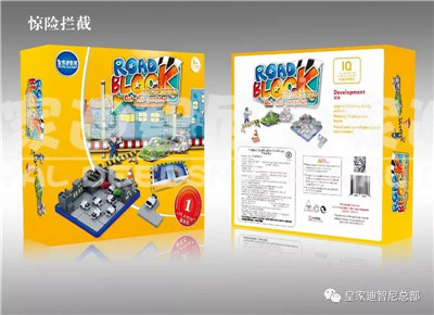 玩具店加盟- 品牌动态-皇家0033990威尼斯儿童玩具店加盟官网