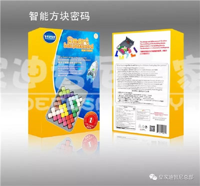 玩具店加盟- 品牌动态-皇家0033990威尼斯儿童玩具店加盟官网