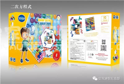 玩具店加盟- 品牌动态-皇家0033990威尼斯儿童玩具店加盟官网