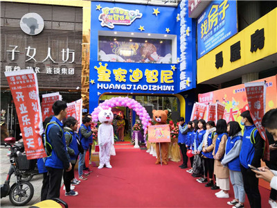 玩具店活动 - 皇家0033990威尼斯官网-玩具店加盟|益智玩具加盟|儿童玩具加盟店-第6页
