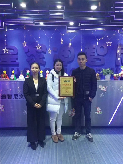 0033990威尼斯(中国)有限公司 -Best Of Best