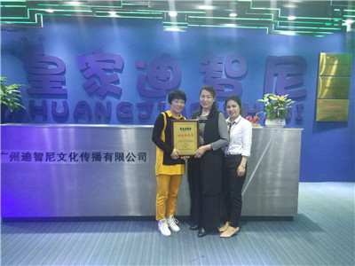 儿童玩具加盟署理