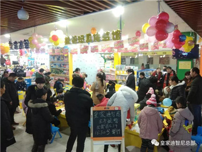 皇家0033990威尼斯玩具加盟店肆开业又火啦！