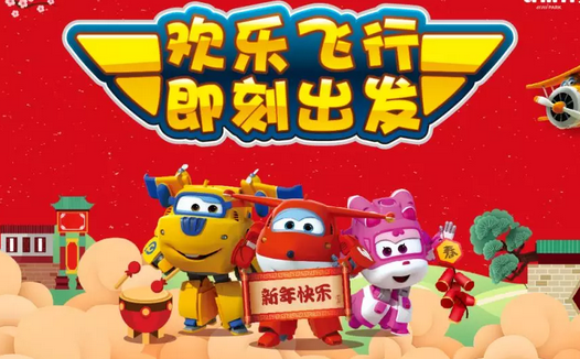 玩具加盟