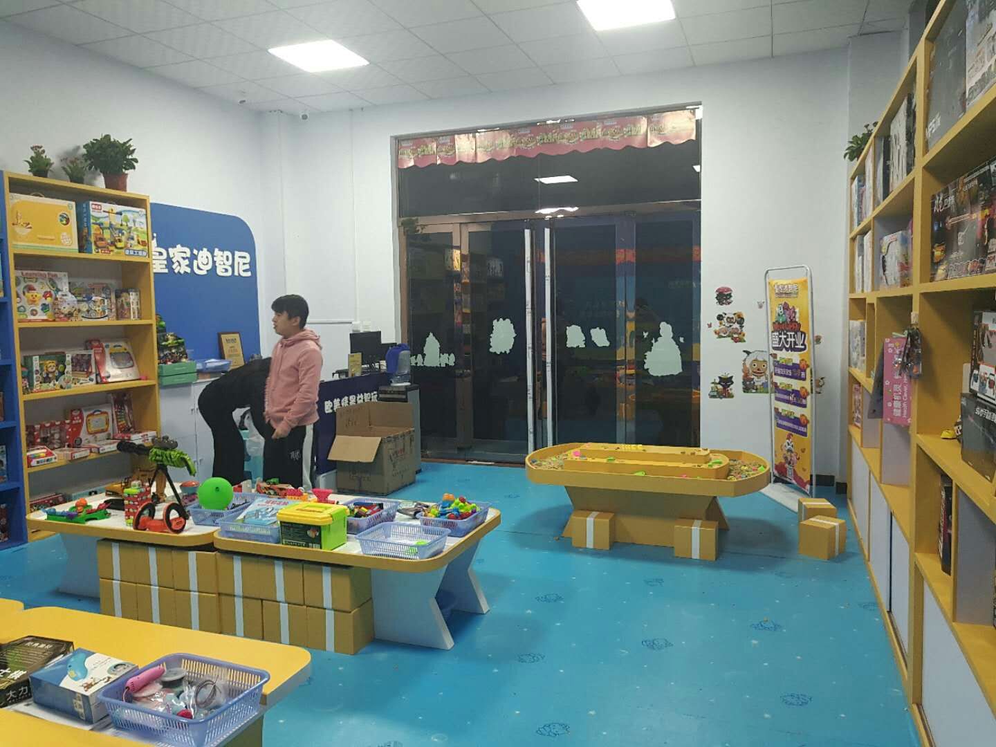玩具店开业 - 皇家0033990威尼斯官网-玩具店加盟|益智玩具加盟|儿童玩具加盟店-第6页