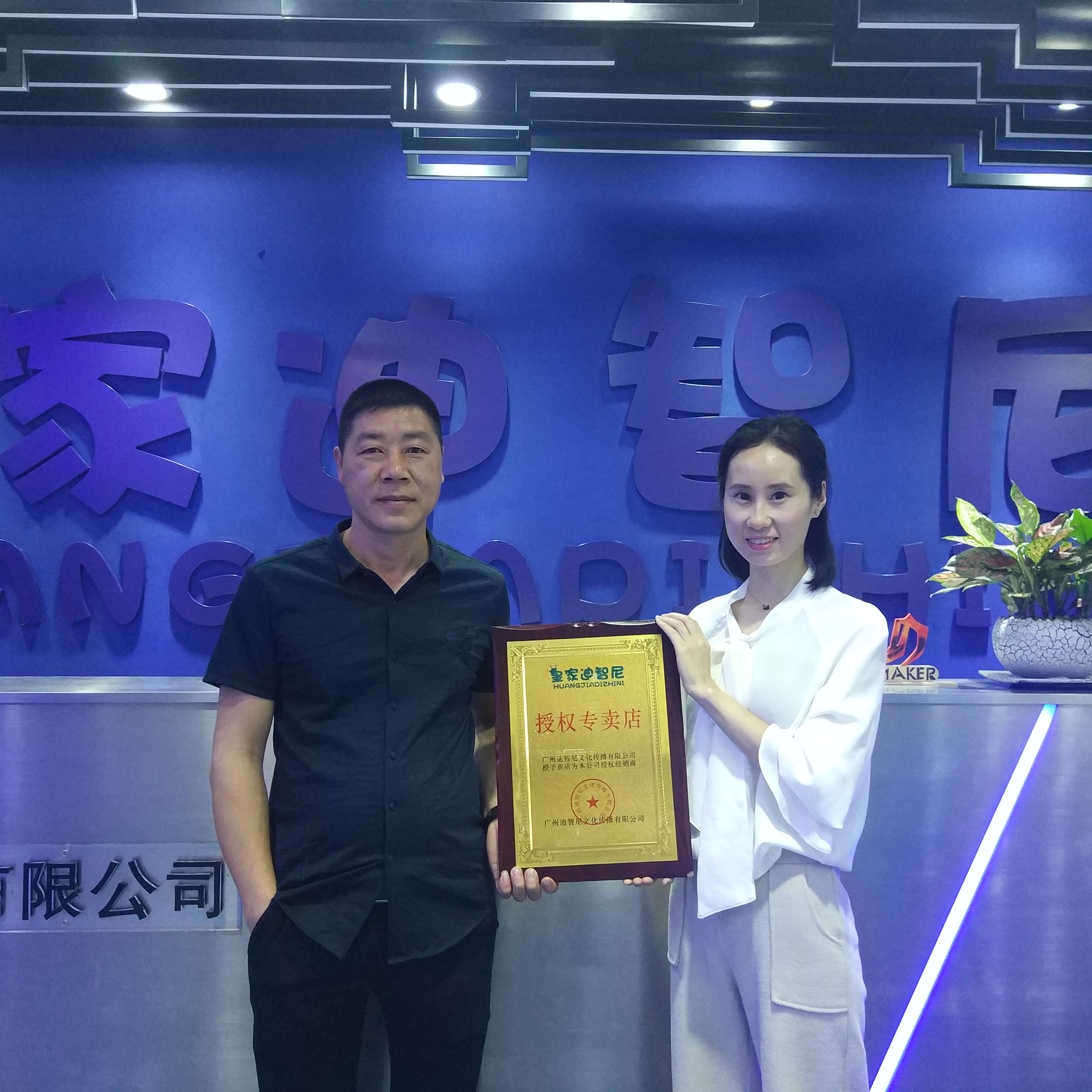 0033990威尼斯(中国)有限公司 -Best Of Best