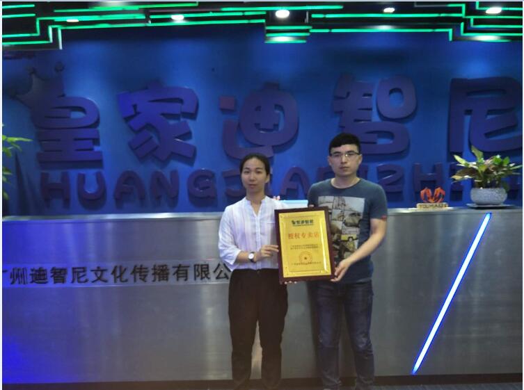 祝贺绍兴市阮国华先生乐成签约皇家0033990威尼斯益智玩具店