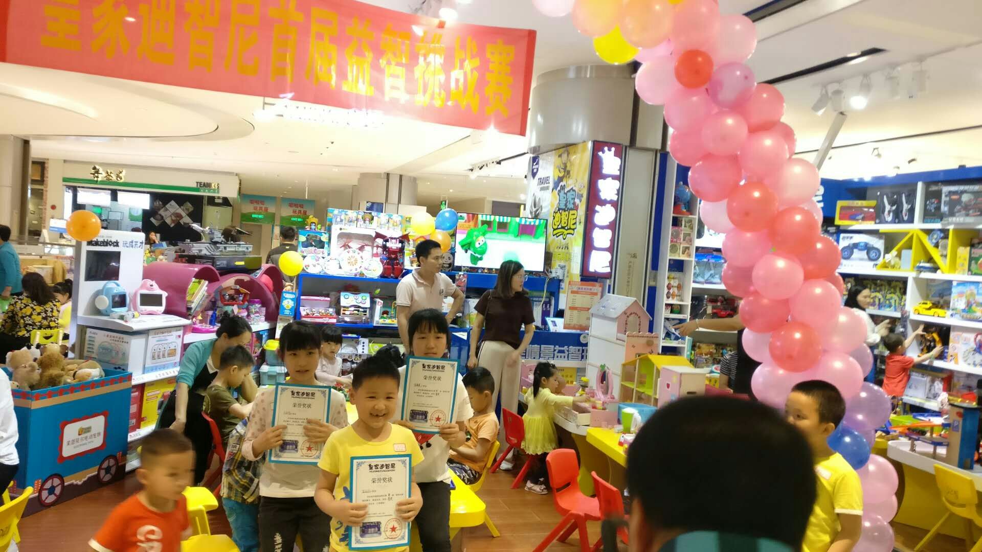  谋划玩具加盟店开店误区整体剖析