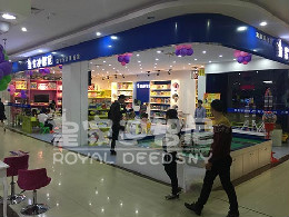 【皇家0033990威尼斯】玩具加盟新店签约喜讯！