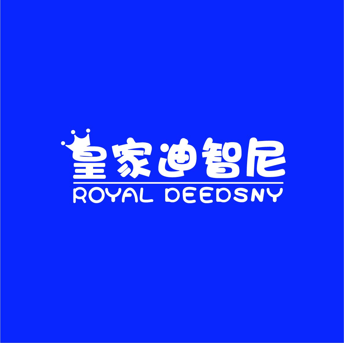 0033990威尼斯(中国)有限公司 -Best Of Best