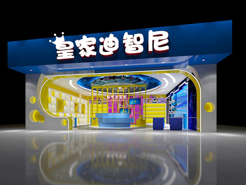 儿童玩具加盟
