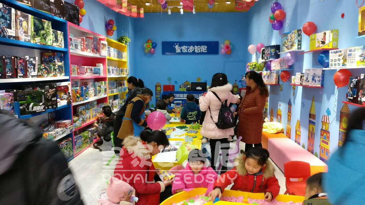 玩具加盟-玩具店开业-皇家0033990威尼斯儿童玩具店加盟官网