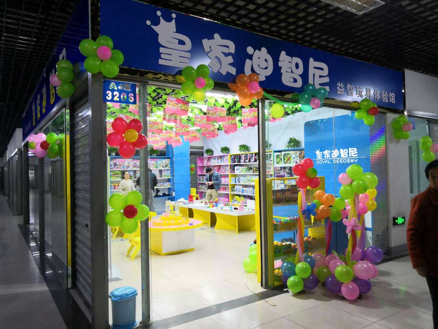 0033990威尼斯(中国)有限公司 -Best Of Best