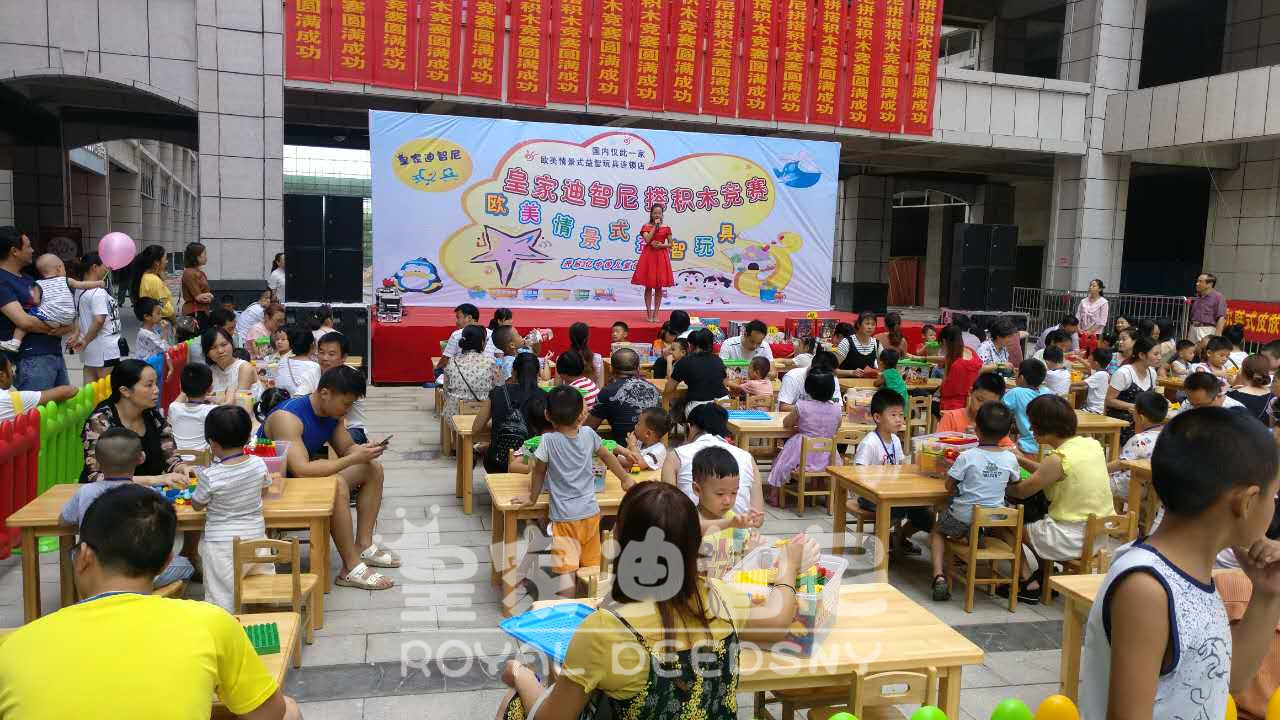 皇家0033990威尼斯-玩具店装修注重事项