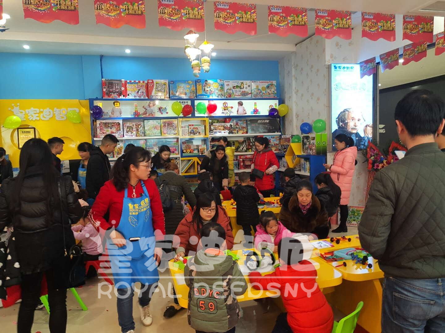 皇家0033990威尼斯-儿童玩具加盟店
