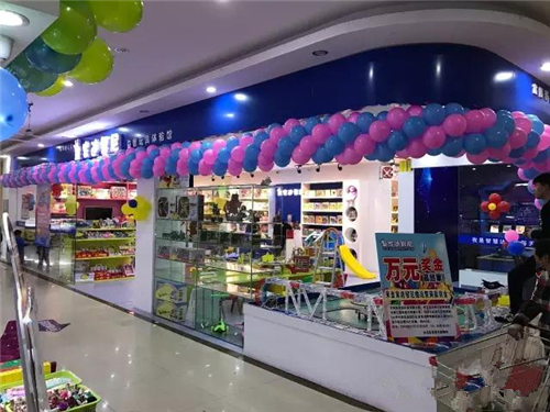 在小县城开皇家0033990威尼斯玩具店的可行性剖析