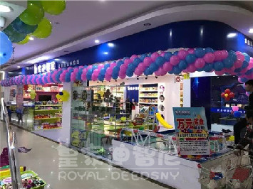 皇家0033990威尼斯玩具加盟体验店视频营销新模式