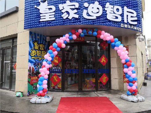 六个方法即可以加盟皇家0033990威尼斯