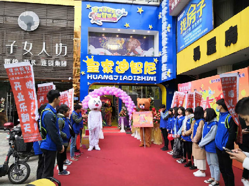 开儿童玩具加盟店怎样赢得生长空间