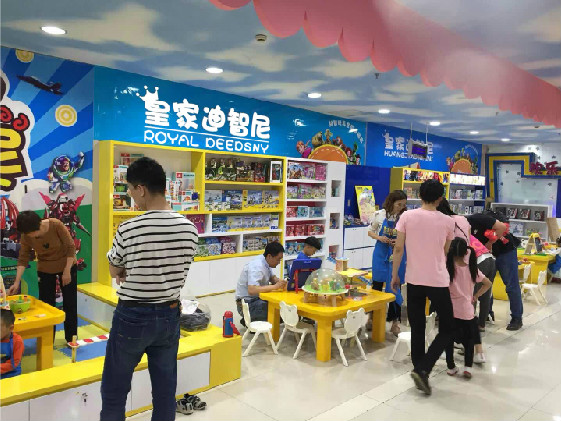 玩具店开业 - 皇家0033990威尼斯官网-玩具店加盟|益智玩具加盟|儿童玩具加盟店-第8页