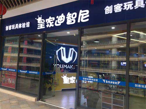 什么样的玩具对儿童有资助?