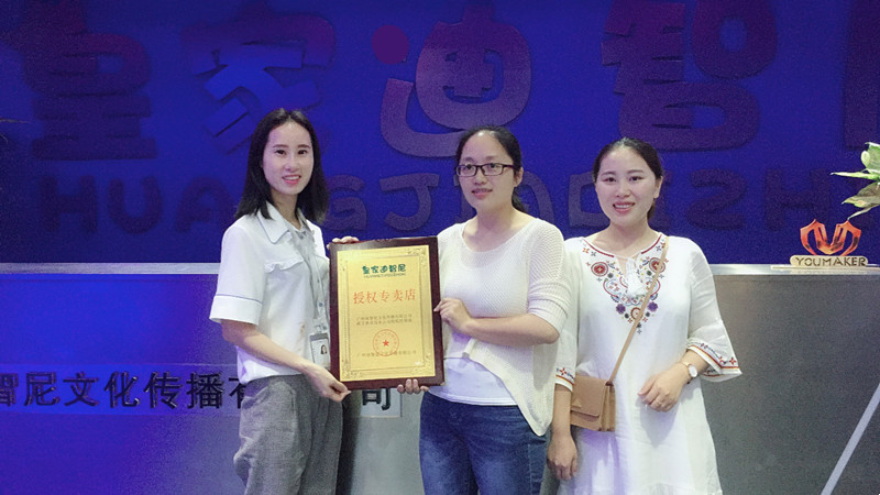 0033990威尼斯(中国)有限公司 -Best Of Best