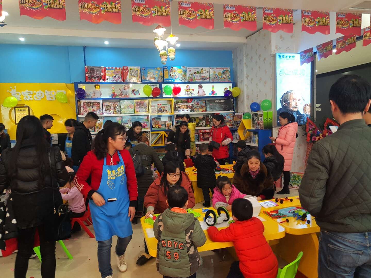 儿童玩具加盟店在选址上要认真剖析