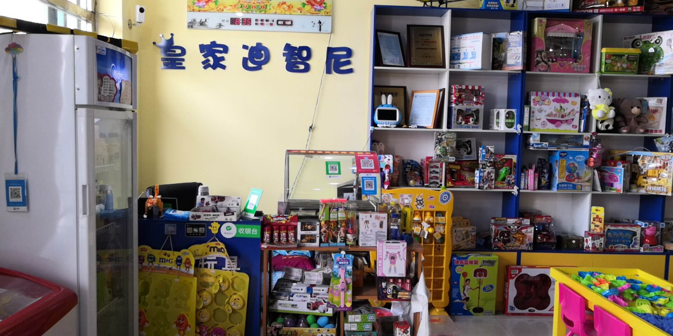 0033990威尼斯(中国)有限公司 -Best Of Best