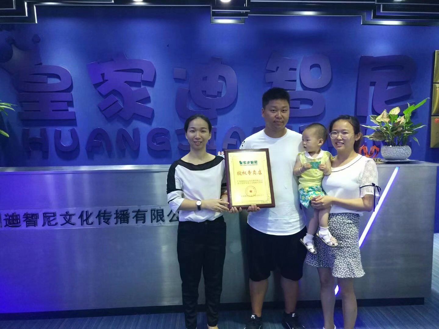 皇家0033990威尼斯又迎来了玩具店加盟热潮季啦！