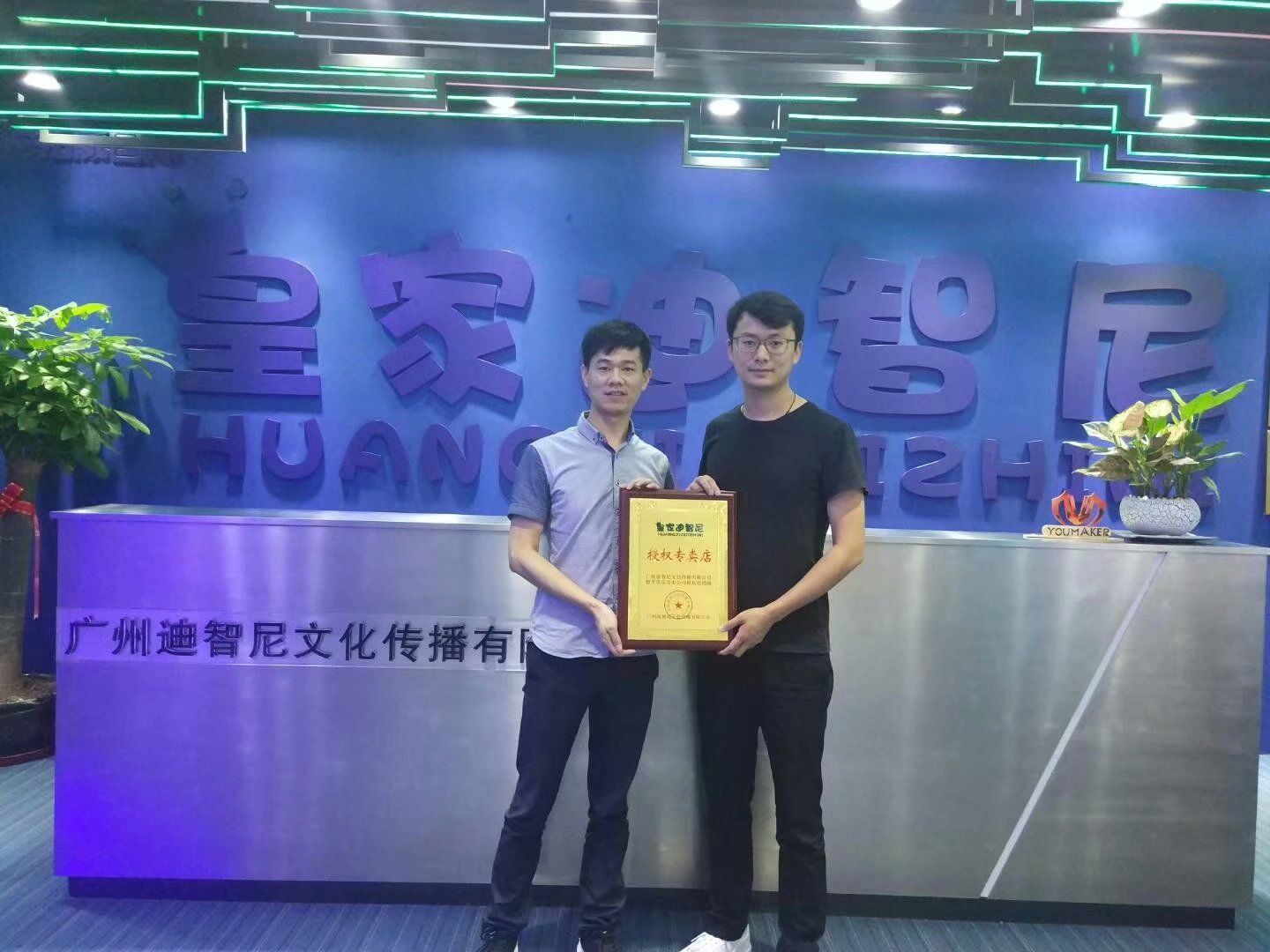 0033990威尼斯(中国)有限公司 -Best Of Best