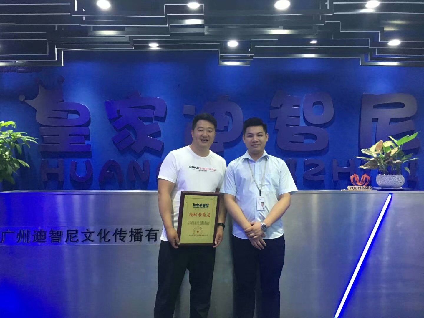 0033990威尼斯(中国)有限公司 -Best Of Best