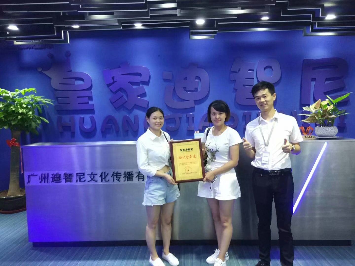 0033990威尼斯(中国)有限公司 -Best Of Best