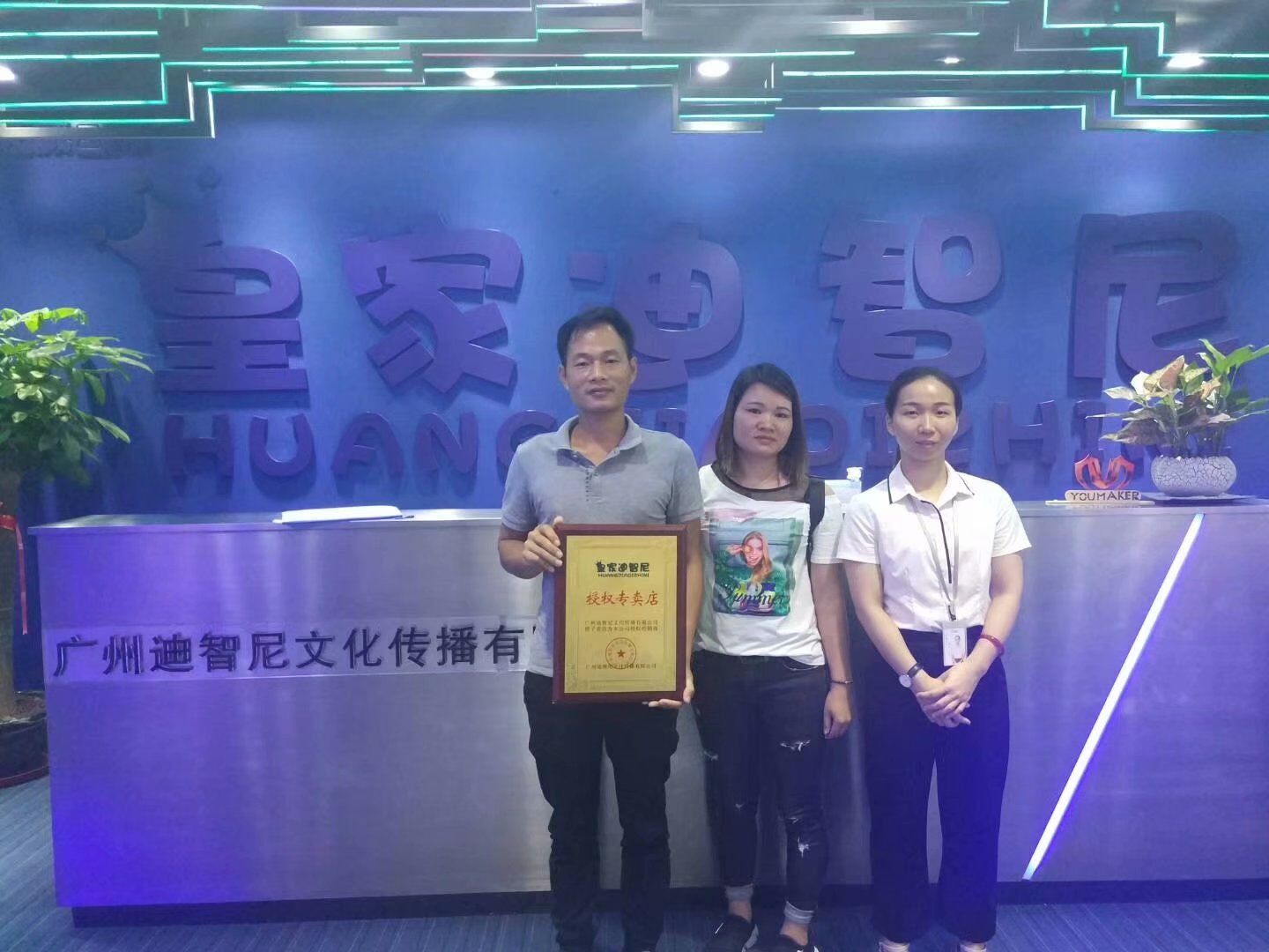 0033990威尼斯(中国)有限公司 -Best Of Best