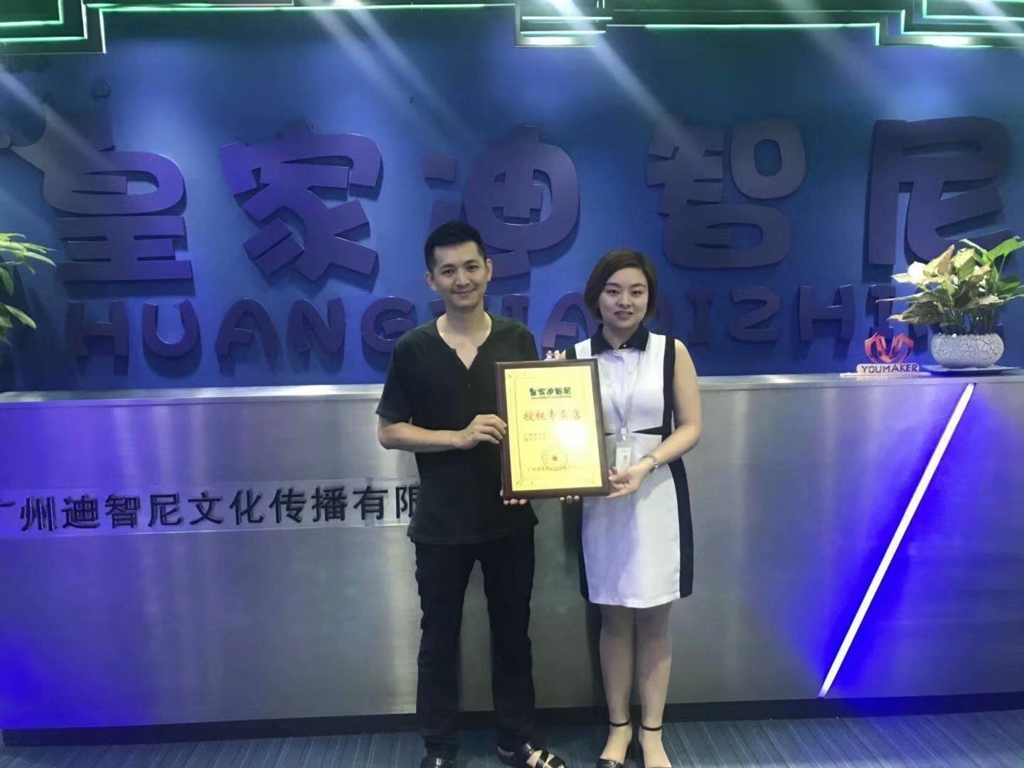 0033990威尼斯(中国)有限公司 -Best Of Best
