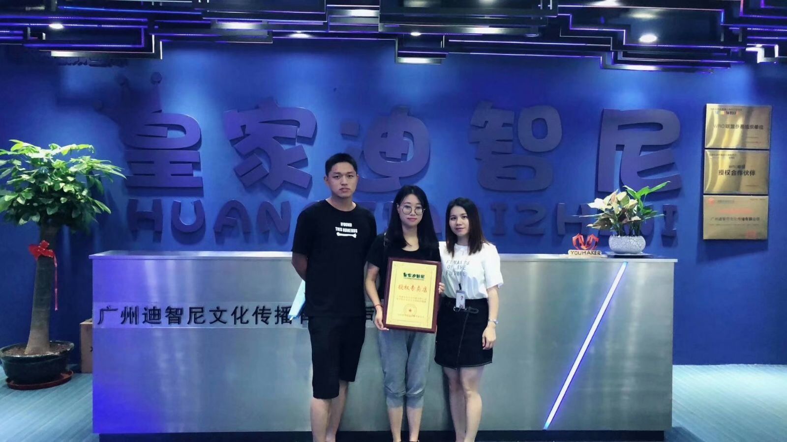 0033990威尼斯(中国)有限公司 -Best Of Best