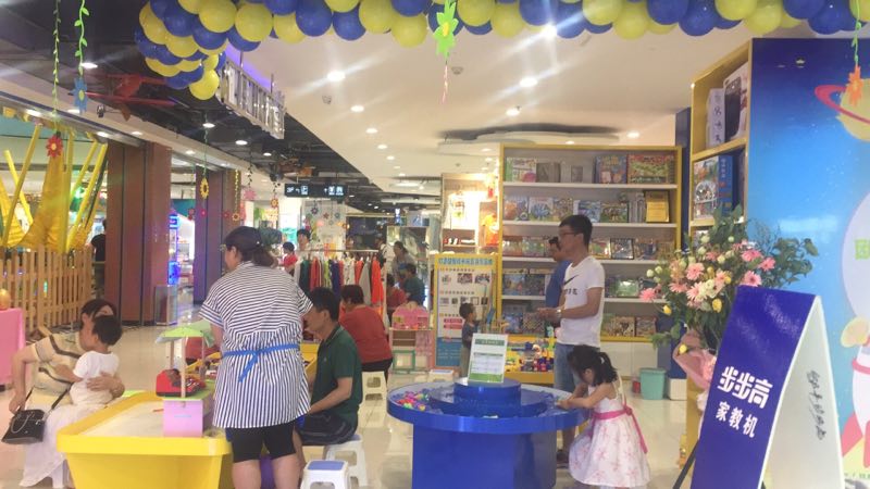 没有履历能否创业乐成玩具加盟店？？？？？